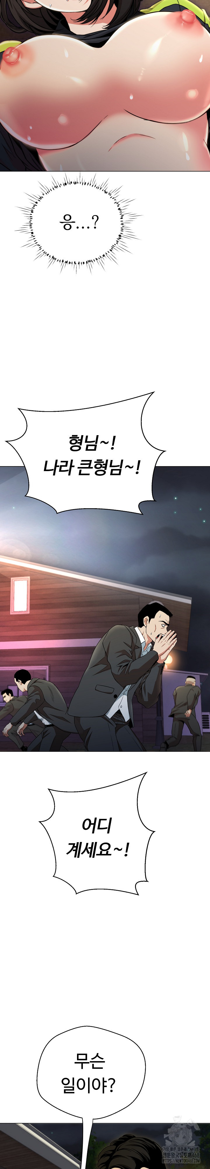 Gangster Girlfriend Raw - Chapter 11 [photo 25] - MangaPorn