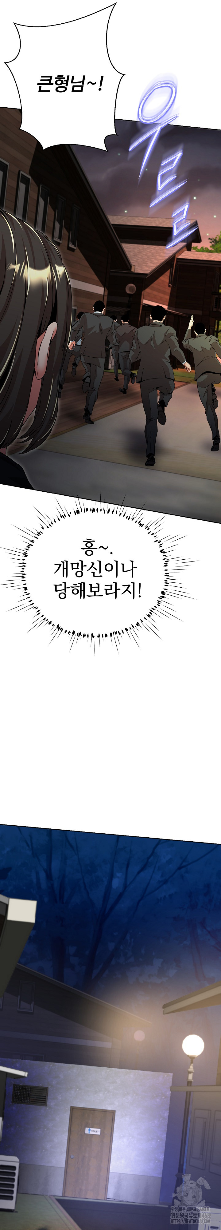 Gangster Girlfriend Raw - Chapter 11 [photo 28] - MangaPorn