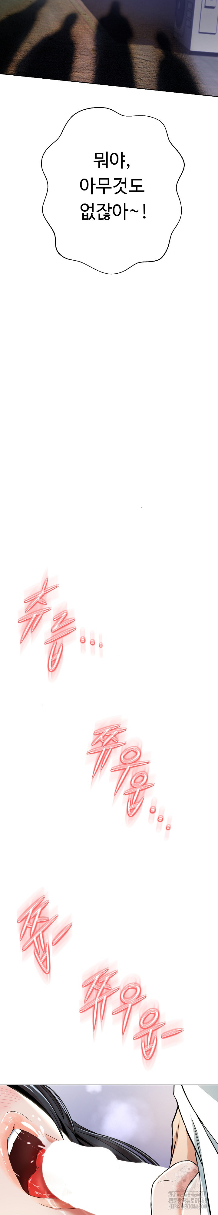 Gangster Girlfriend Raw - Chapter 11 [photo 29] - MangaPorn