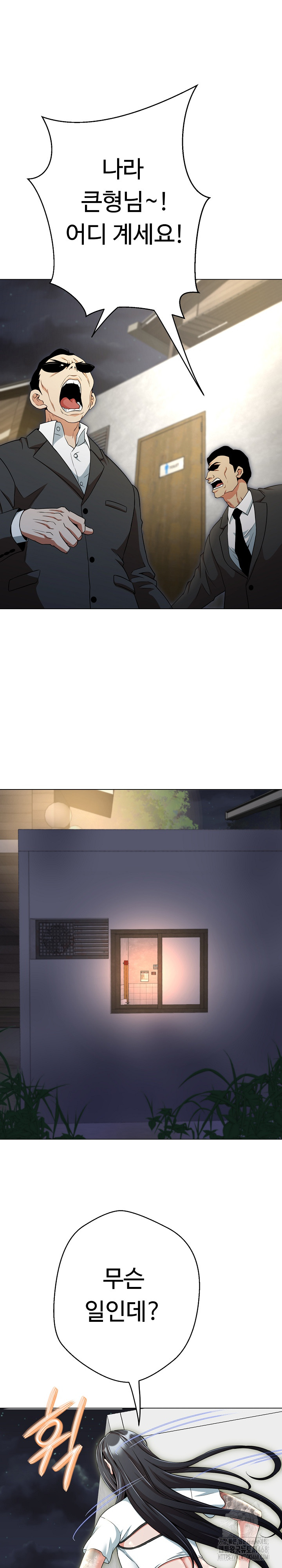 Gangster Girlfriend Raw - Chapter 11 [photo 42] - MangaPorn