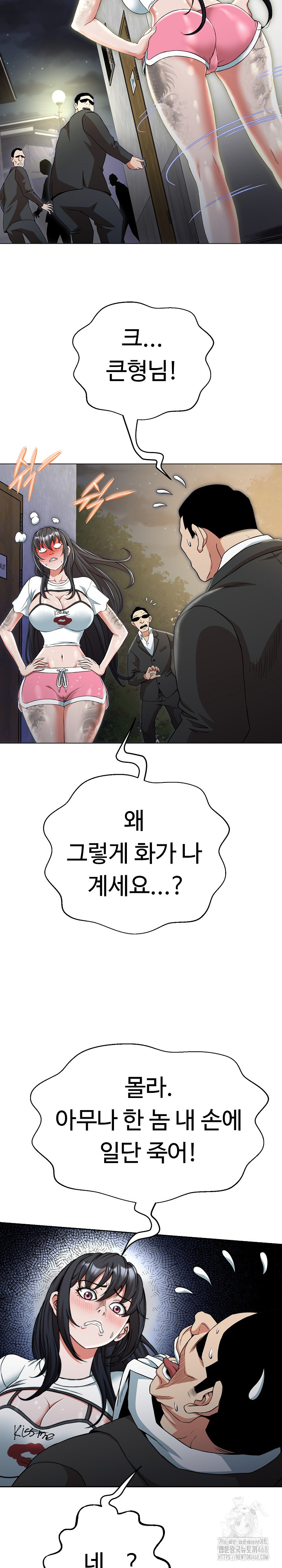 Gangster Girlfriend Raw - Chapter 11 [photo 43] - MangaPorn