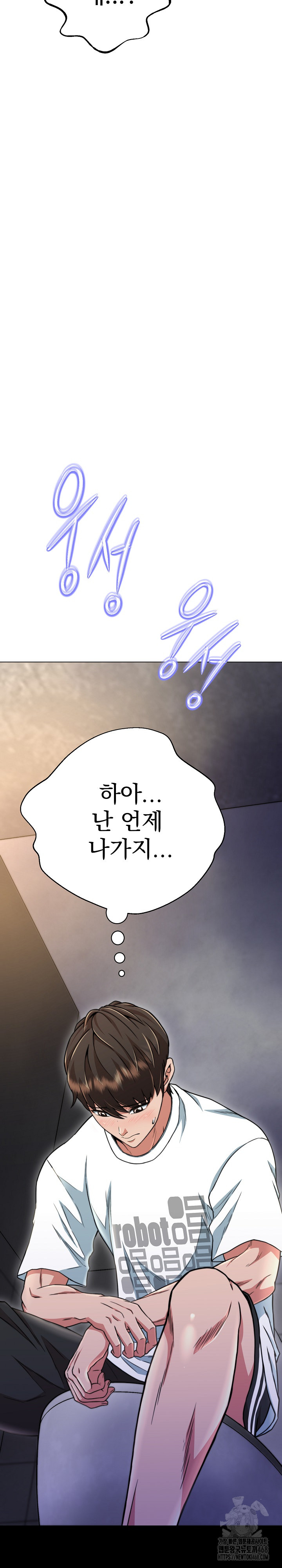 Gangster Girlfriend Raw - Chapter 11 [photo 44] - MangaPorn