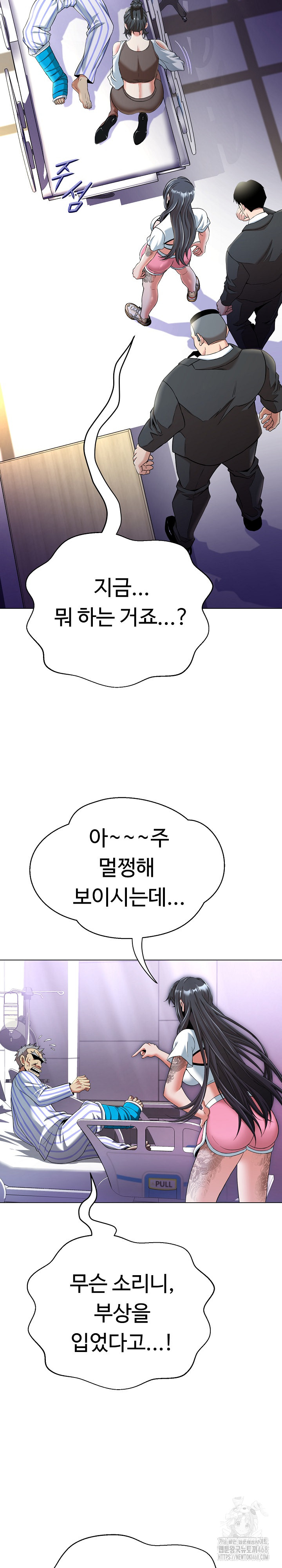 Gangster Girlfriend Raw - Chapter 12 [photo 13] - MangaPorn