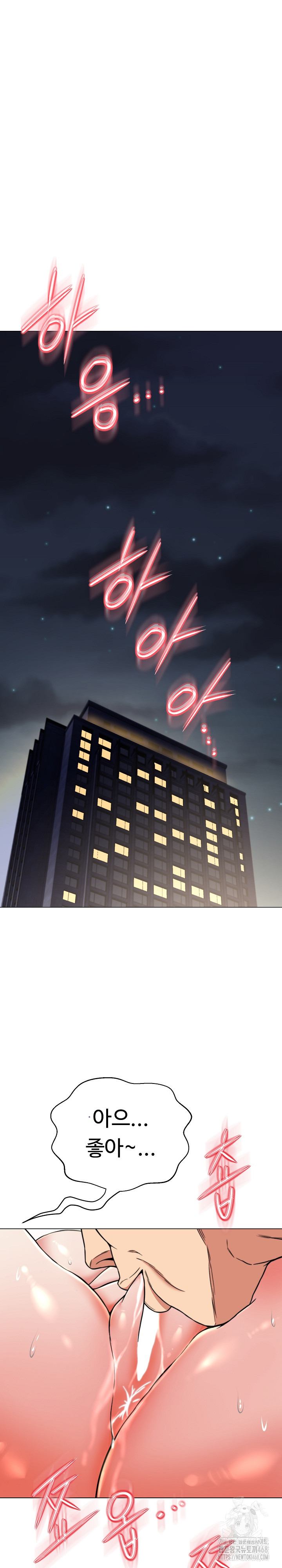 Gangster Girlfriend Raw - Chapter 12 [photo 16] - MangaPorn