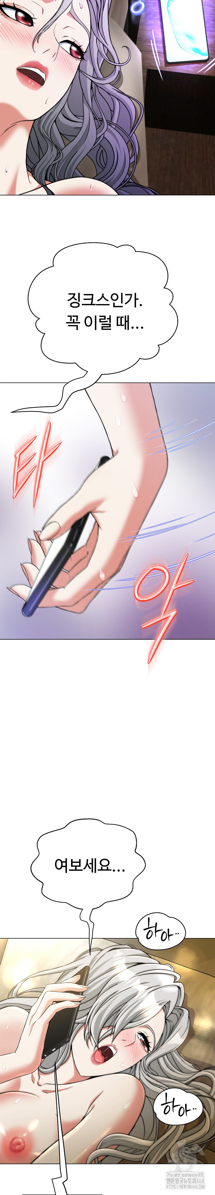 Gangster Girlfriend Raw - Chapter 12 [photo 19] - MangaPorn