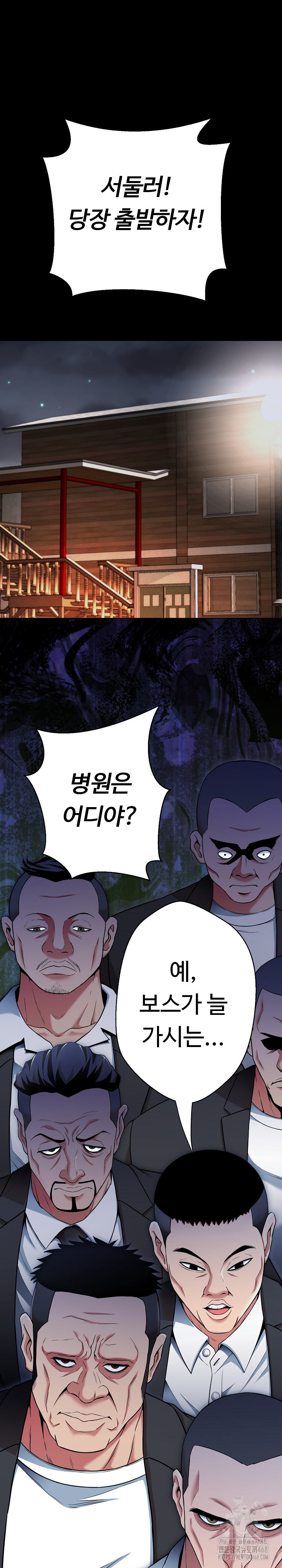 Gangster Girlfriend Raw - Chapter 12 [photo 2] - MangaPorn