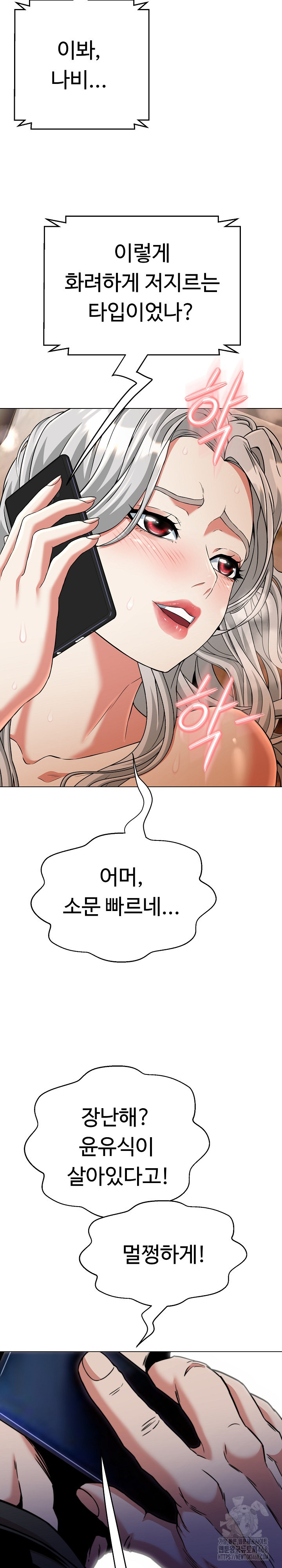 Gangster Girlfriend Raw - Chapter 12 [photo 20] - MangaPorn