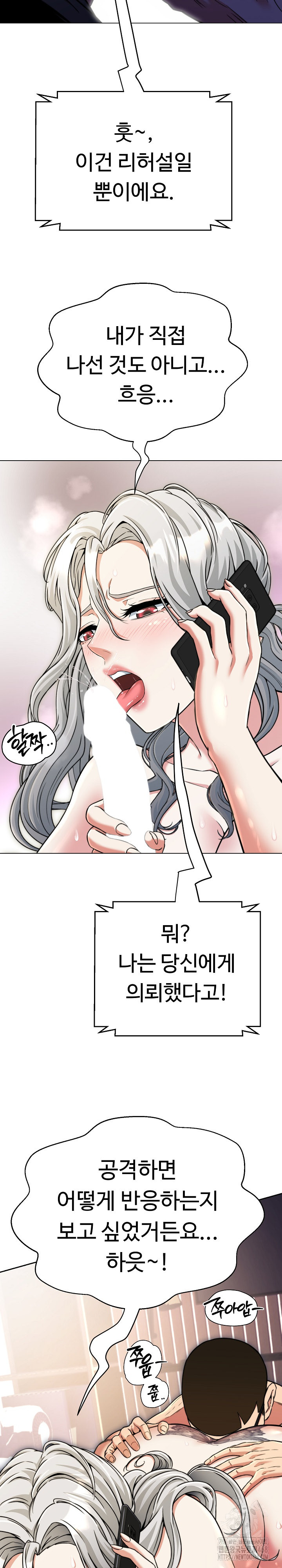 Gangster Girlfriend Raw - Chapter 12 [photo 21] - MangaPorn