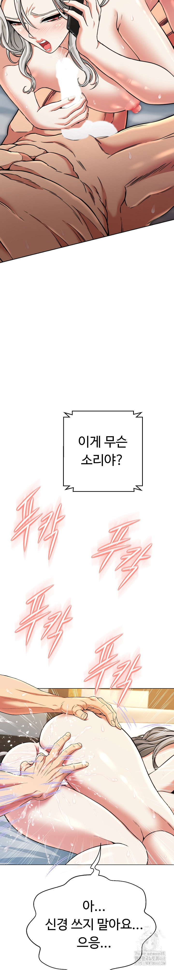 Gangster Girlfriend Raw - Chapter 12 [photo 22] - MangaPorn