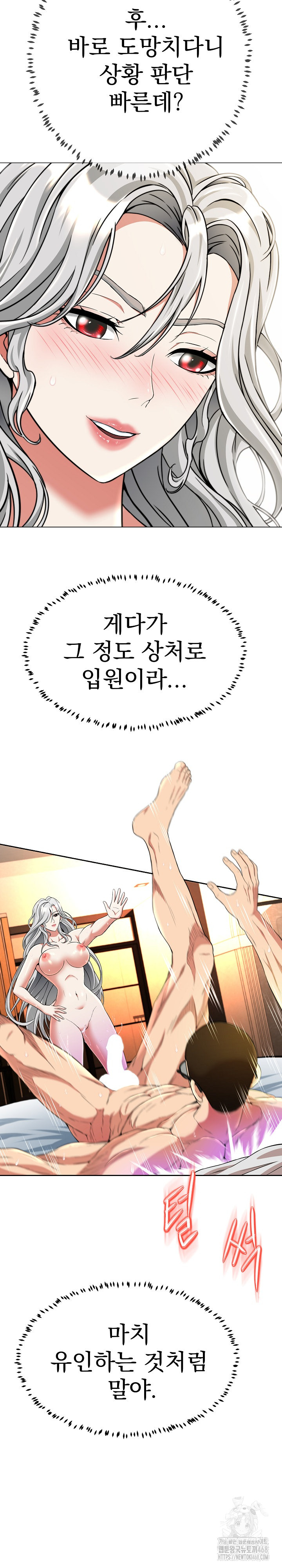 Gangster Girlfriend Raw - Chapter 12 [photo 24] - MangaPorn