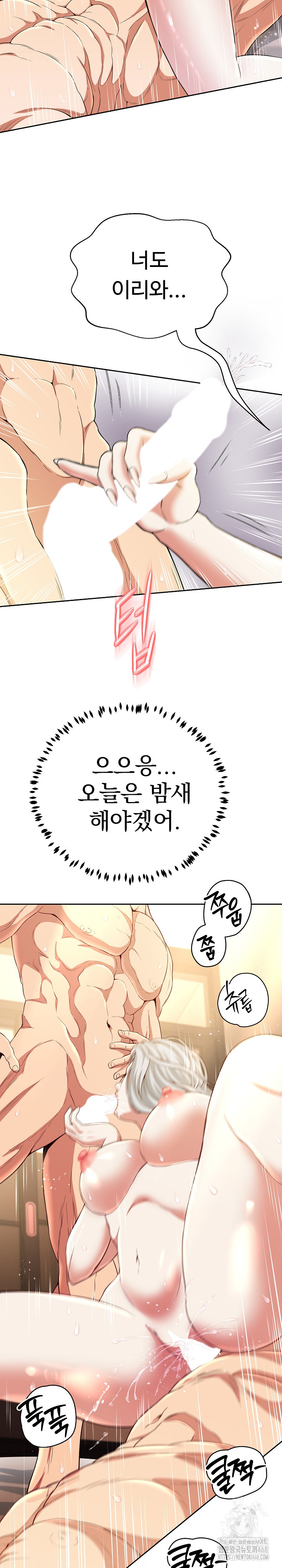 Gangster Girlfriend Raw - Chapter 12 [photo 26] - MangaPorn