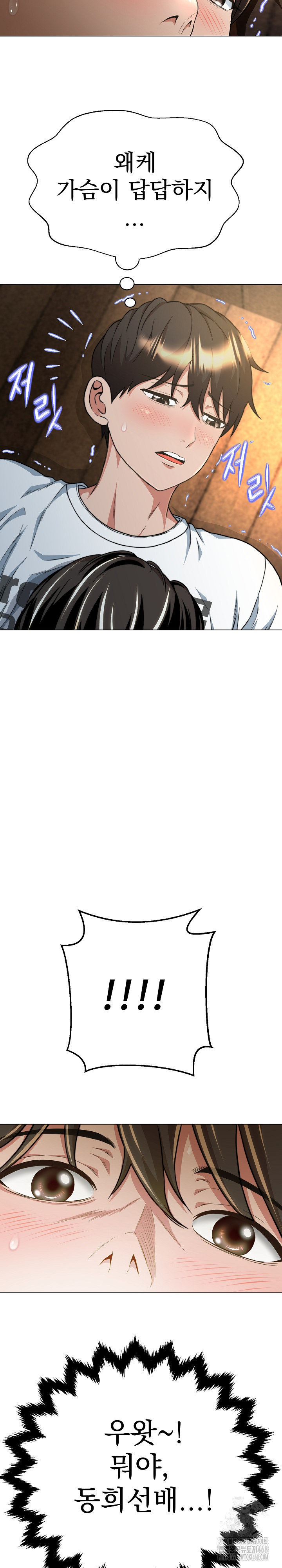 Gangster Girlfriend Raw - Chapter 12 [photo 29] - MangaPorn