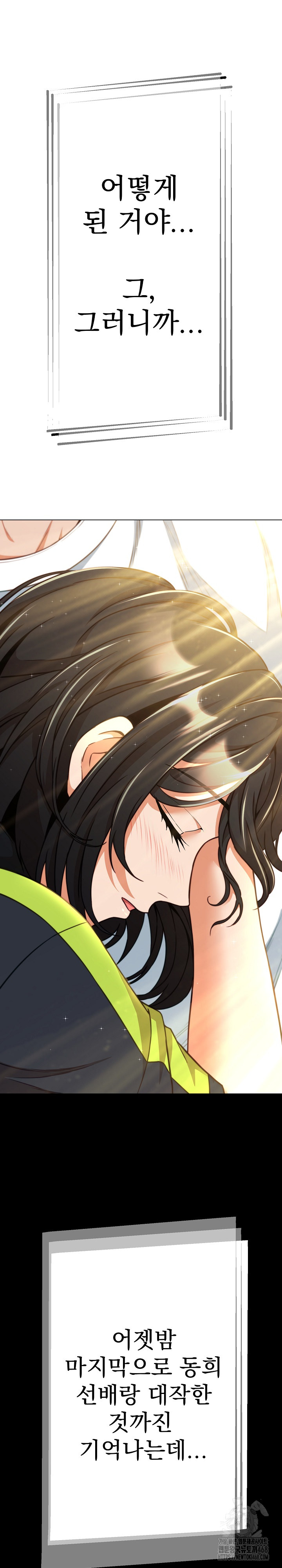 Gangster Girlfriend Raw - Chapter 12 [photo 31] - MangaPorn