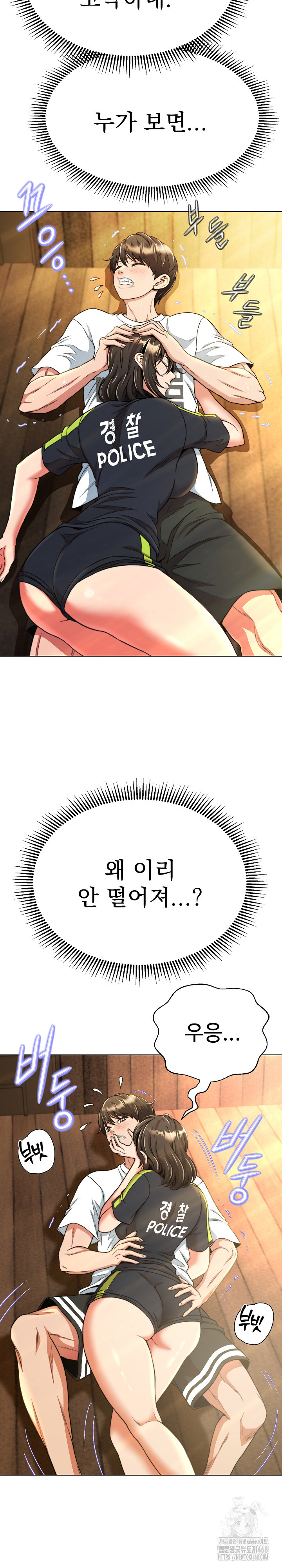 Gangster Girlfriend Raw - Chapter 12 [photo 33] - MangaPorn