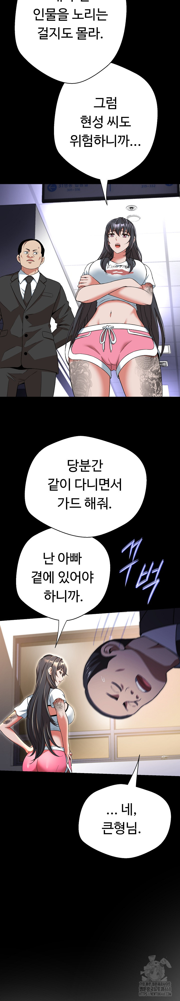 Gangster Girlfriend Raw - Chapter 12 [photo 36] - MangaPorn