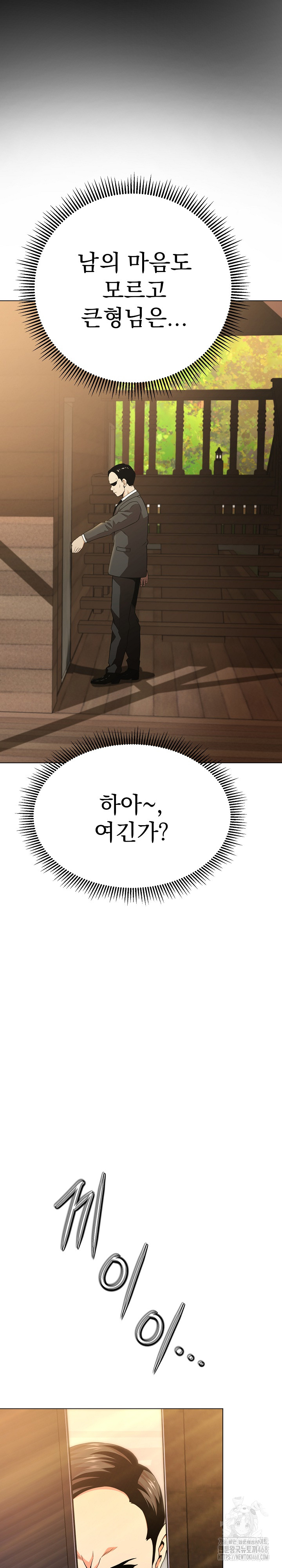 Gangster Girlfriend Raw - Chapter 12 [photo 37] - MangaPorn