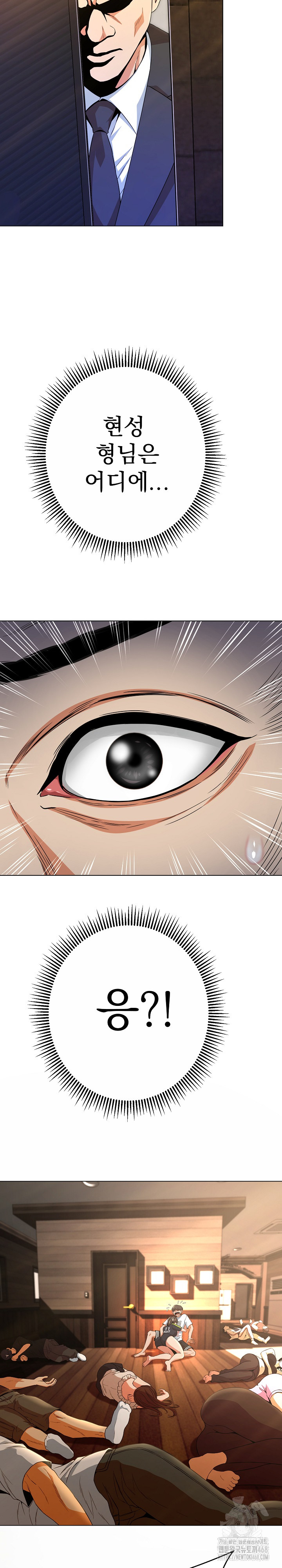 Gangster Girlfriend Raw - Chapter 12 [photo 38] - MangaPorn