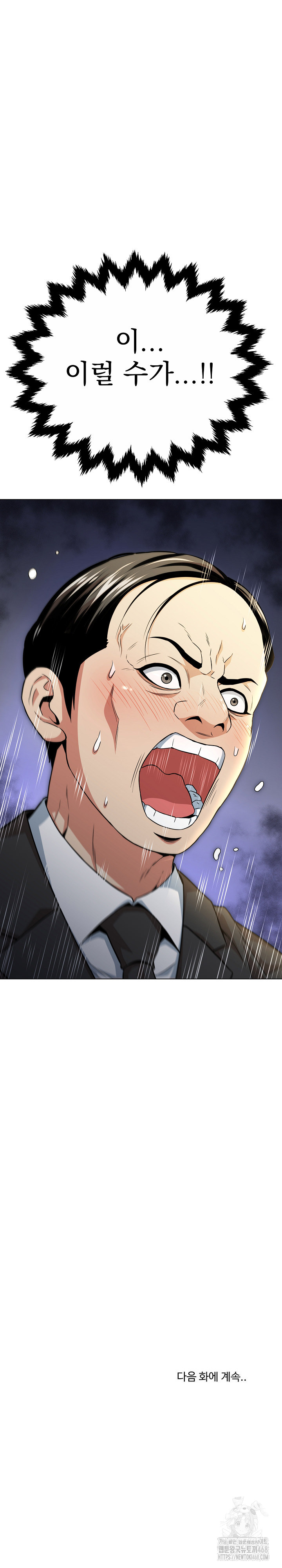 Gangster Girlfriend Raw - Chapter 12 [photo 40] - MangaPorn