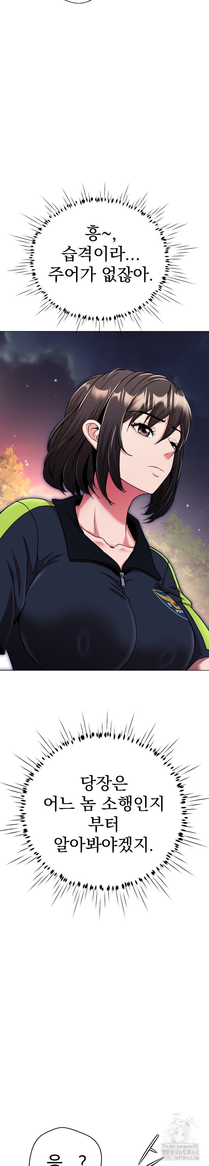 Gangster Girlfriend Raw - Chapter 12 [photo 5] - MangaPorn