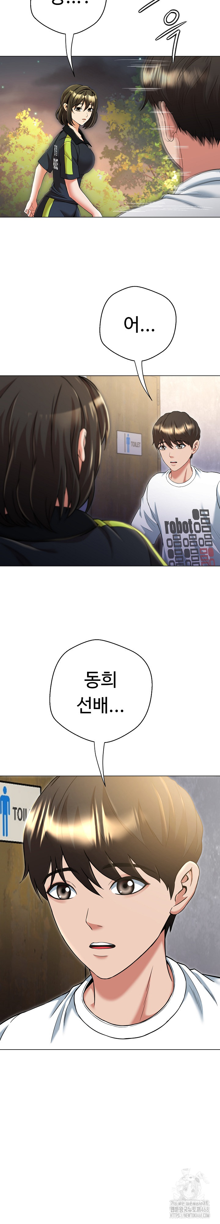 Gangster Girlfriend Raw - Chapter 12 [photo 6] - MangaPorn