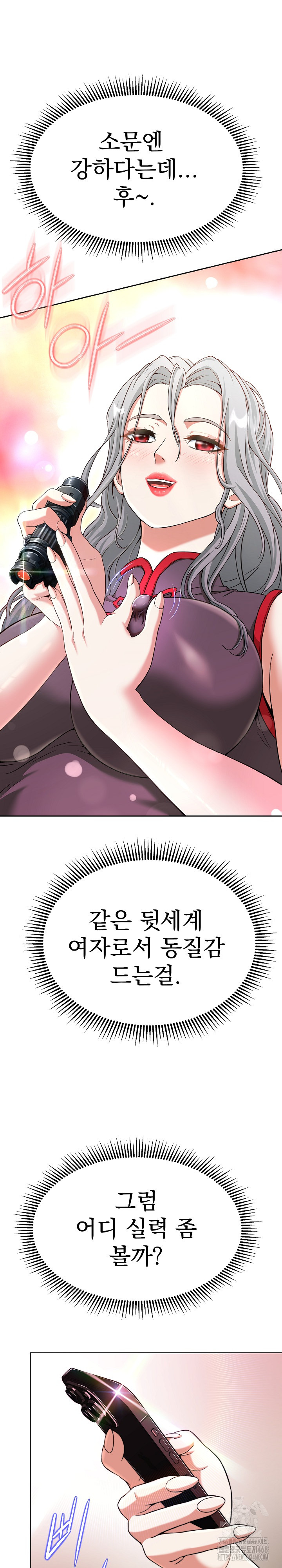 Gangster Girlfriend Raw - Chapter 13 [photo 10] - MangaPorn