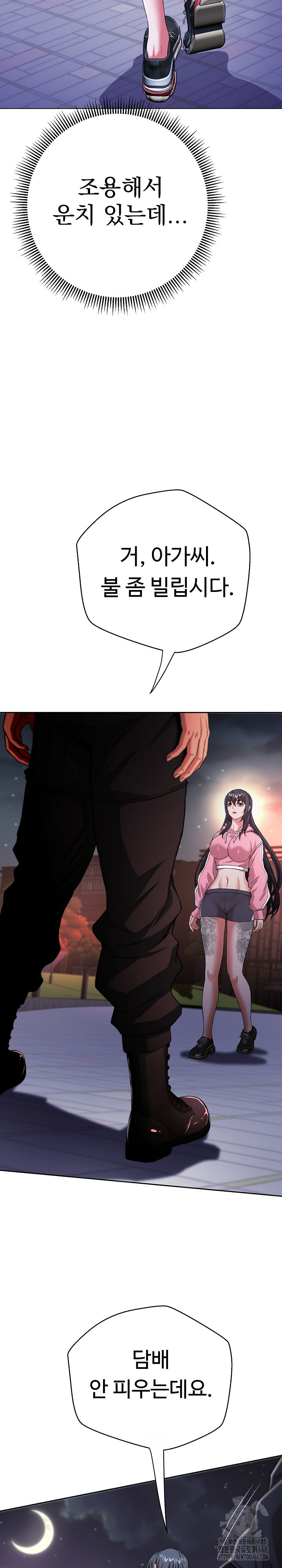 Gangster Girlfriend Raw - Chapter 13 [photo 14] - MangaPorn