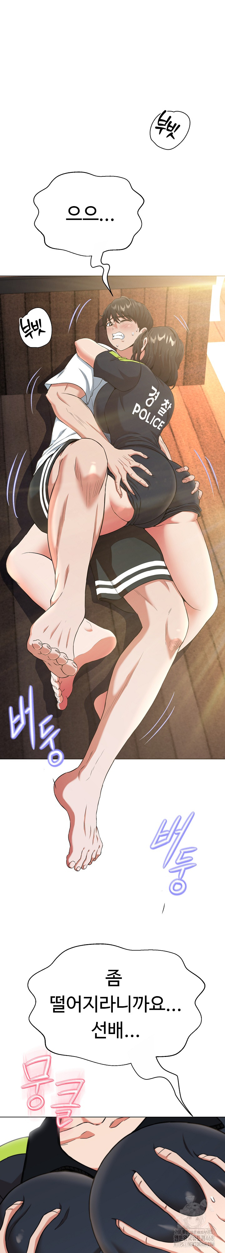 Gangster Girlfriend Raw - Chapter 13 [photo 2] - MangaPorn