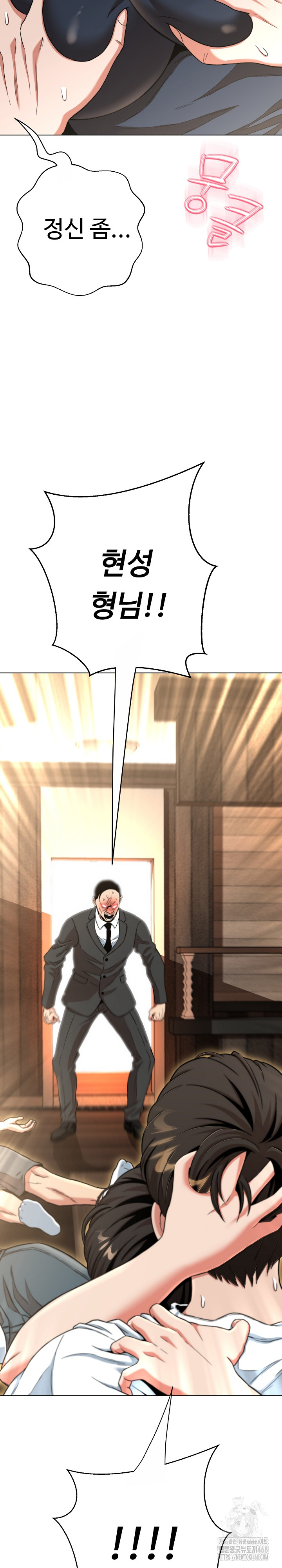 Gangster Girlfriend Raw - Chapter 13 [photo 3] - MangaPorn