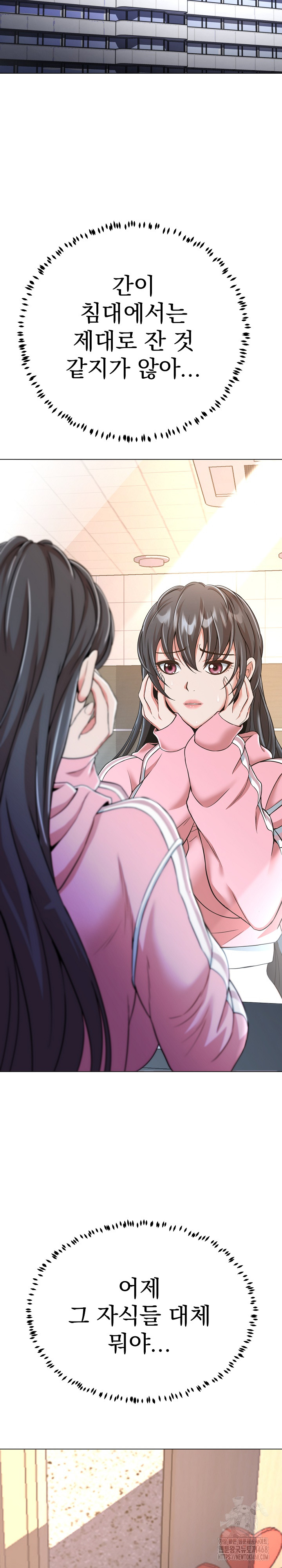 Gangster Girlfriend Raw - Chapter 13 [photo 37] - MangaPorn