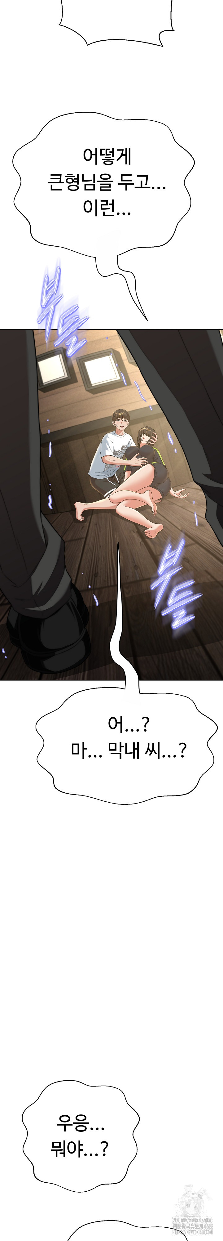 Gangster Girlfriend Raw - Chapter 13 [photo 4] - MangaPorn