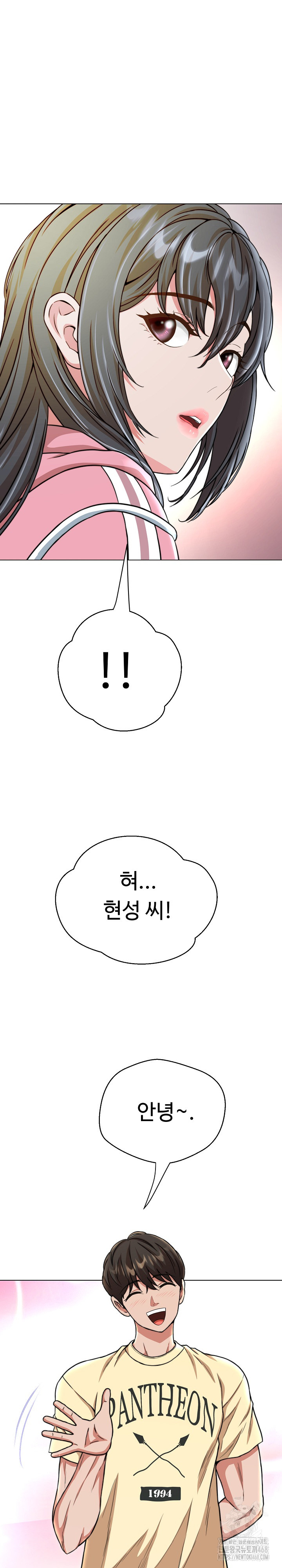 Gangster Girlfriend Raw - Chapter 13 [photo 40] - MangaPorn