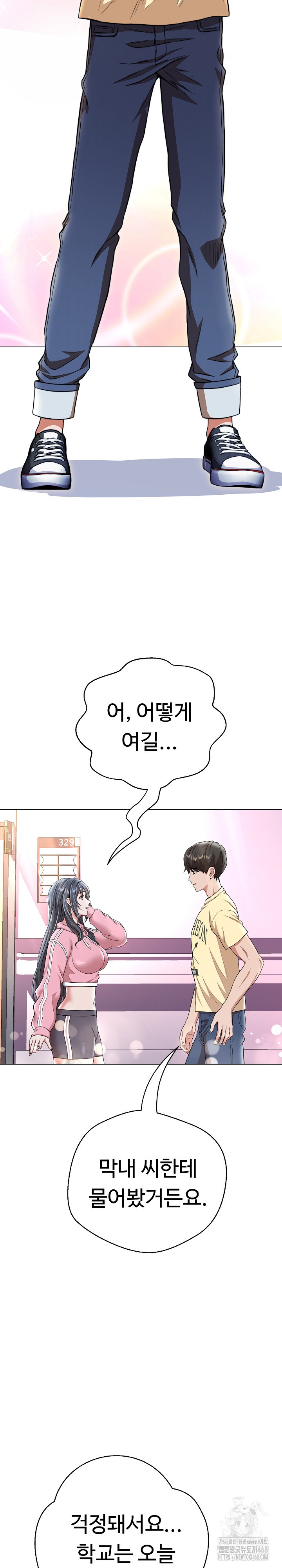 Gangster Girlfriend Raw - Chapter 13 [photo 41] - MangaPorn