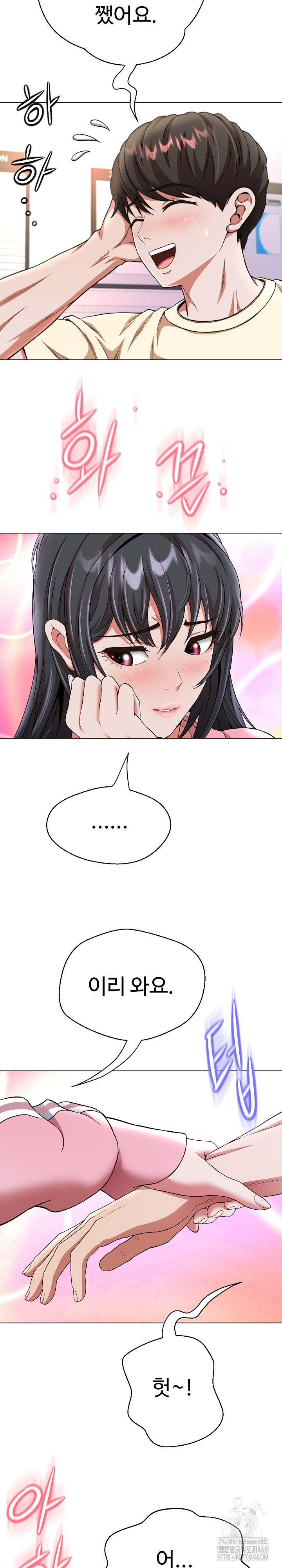 Gangster Girlfriend Raw - Chapter 13 [photo 42] - MangaPorn