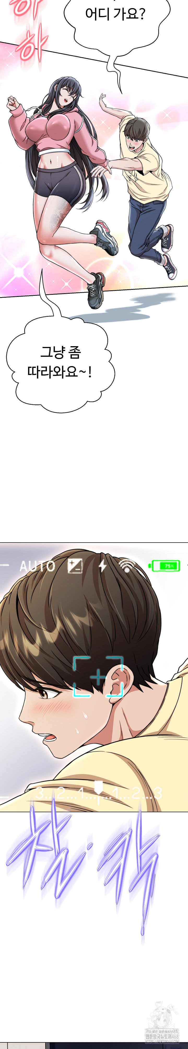 Gangster Girlfriend Raw - Chapter 13 [photo 43] - MangaPorn