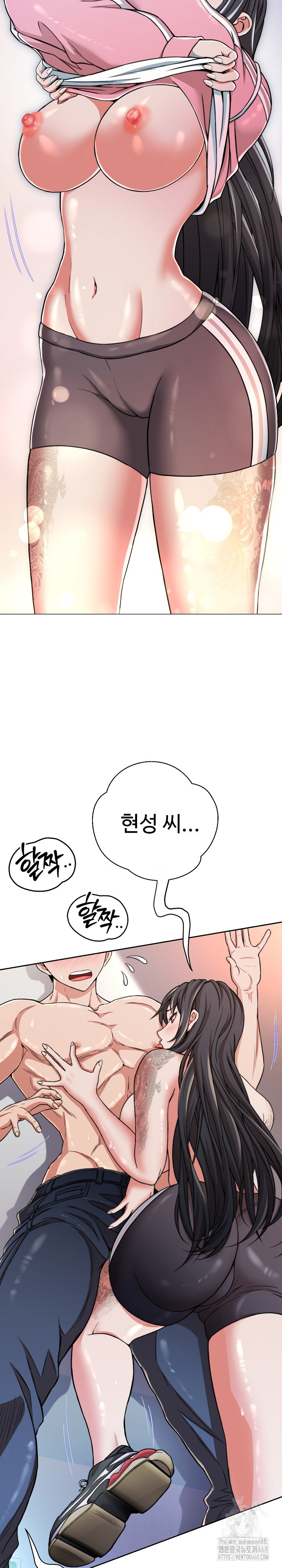 Gangster Girlfriend Raw - Chapter 13 [photo 48] - MangaPorn