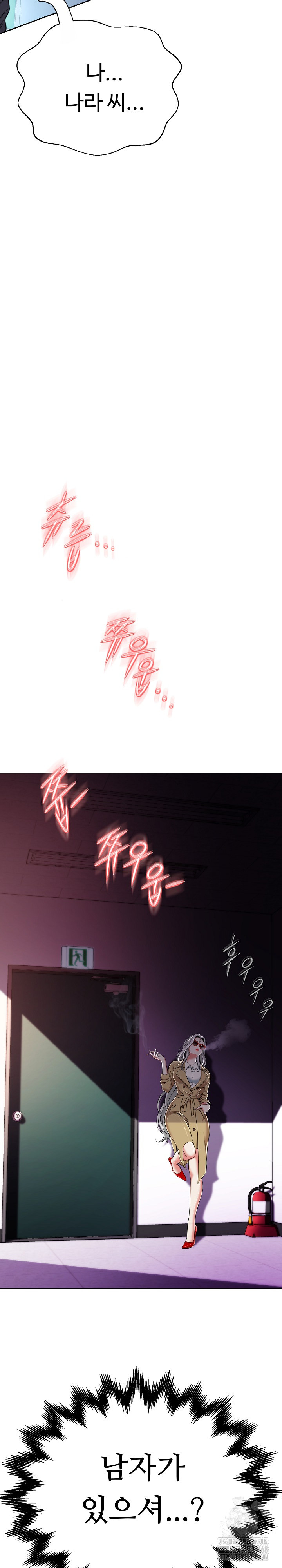 Gangster Girlfriend Raw - Chapter 13 [photo 49] - MangaPorn