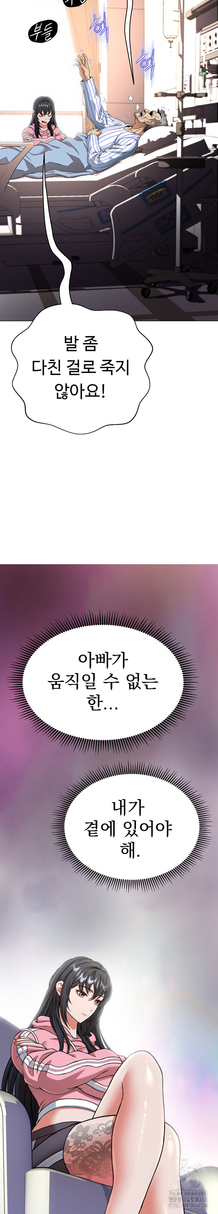 Gangster Girlfriend Raw - Chapter 13 [photo 7] - MangaPorn