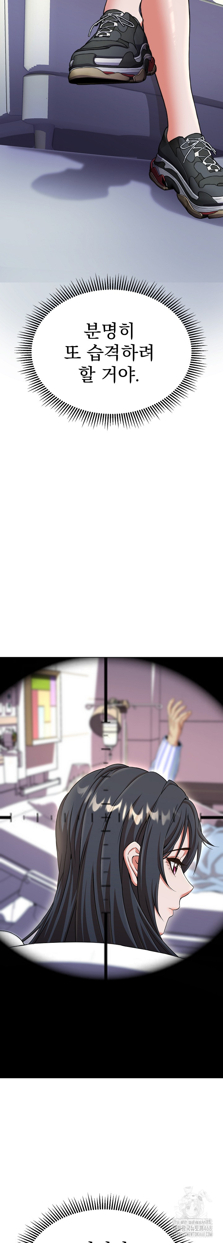 Gangster Girlfriend Raw - Chapter 13 [photo 8] - MangaPorn