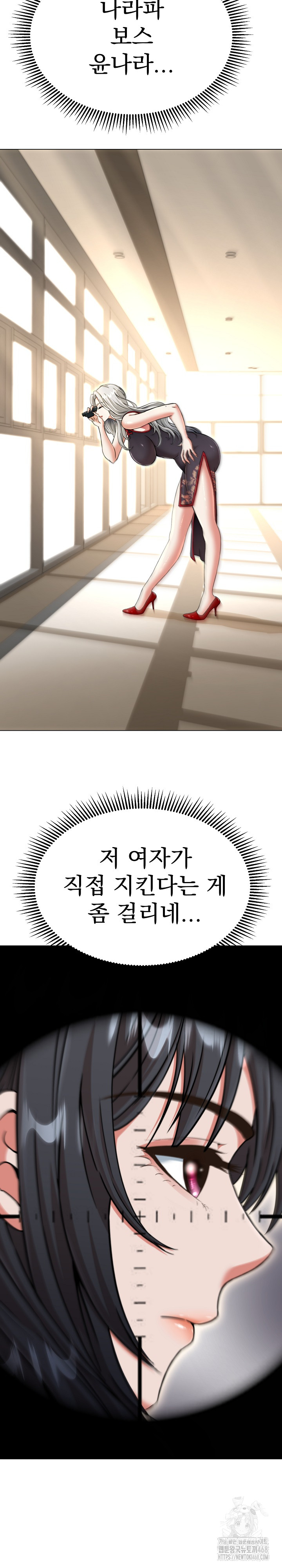 Gangster Girlfriend Raw - Chapter 13 [photo 9] - MangaPorn