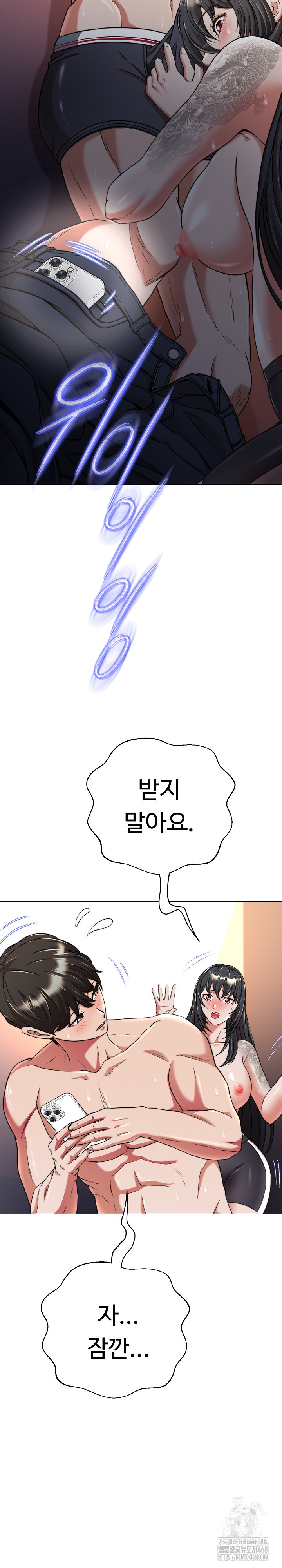 Gangster Girlfriend Raw - Chapter 14 [photo 11] - MangaPorn