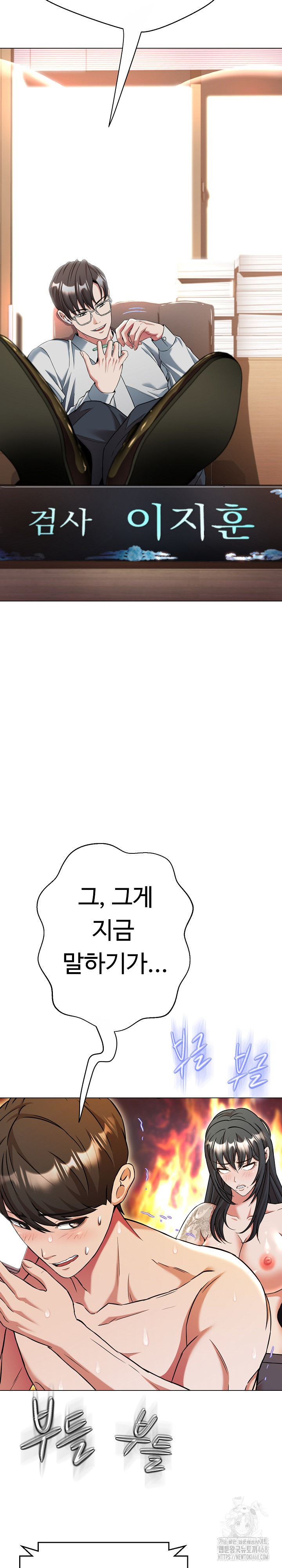 Gangster Girlfriend Raw - Chapter 14 [photo 14] - MangaPorn