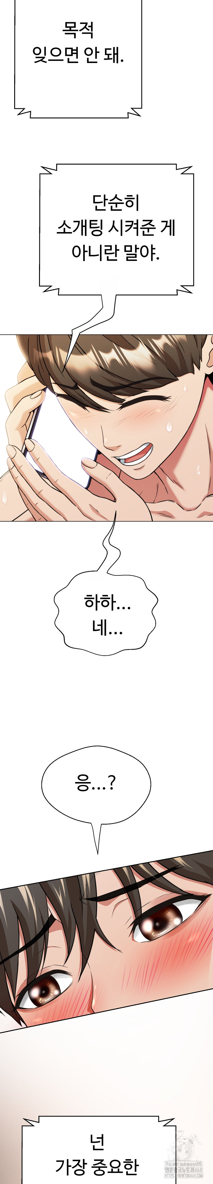 Gangster Girlfriend Raw - Chapter 14 [photo 15] - MangaPorn