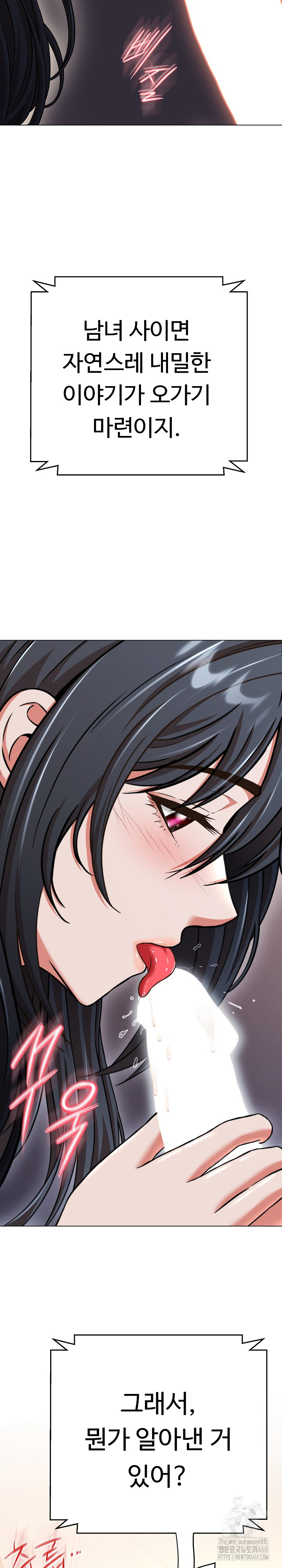 Gangster Girlfriend Raw - Chapter 14 [photo 18] - MangaPorn