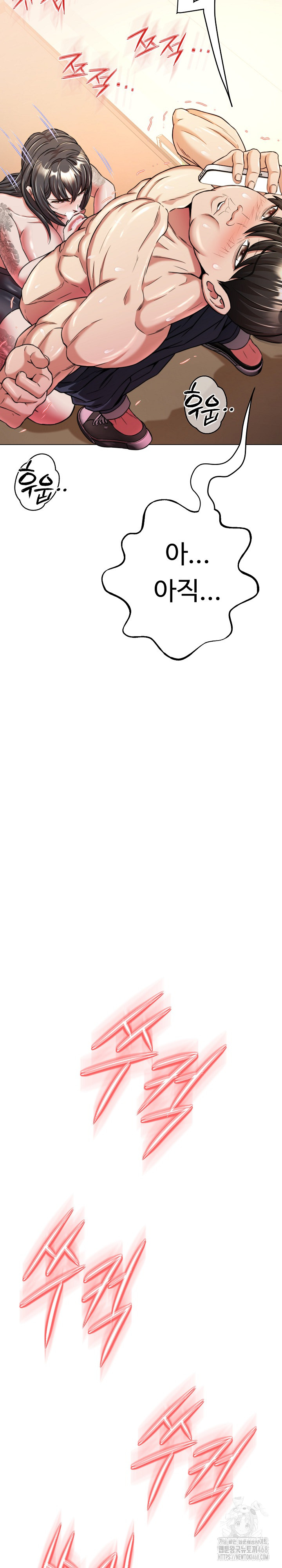 Gangster Girlfriend Raw - Chapter 14 [photo 19] - MangaPorn