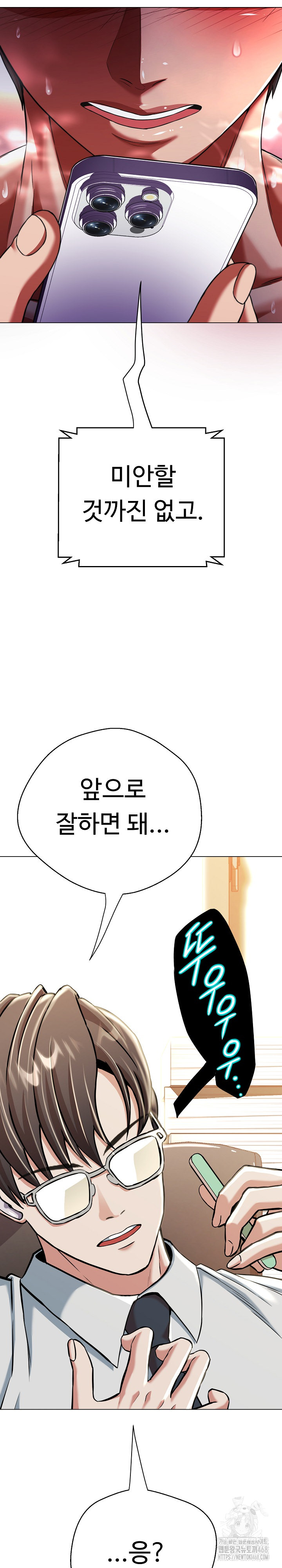 Gangster Girlfriend Raw - Chapter 14 [photo 28] - MangaPorn