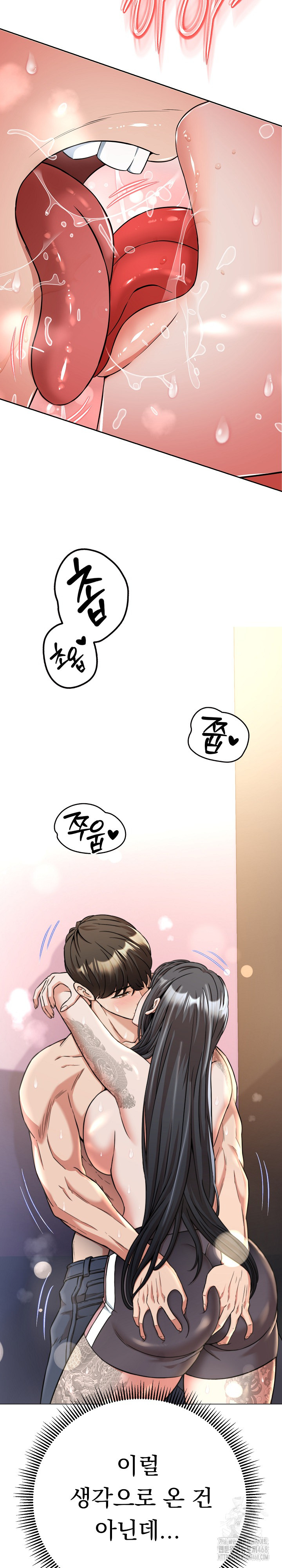 Gangster Girlfriend Raw - Chapter 14 [photo 3] - MangaPorn