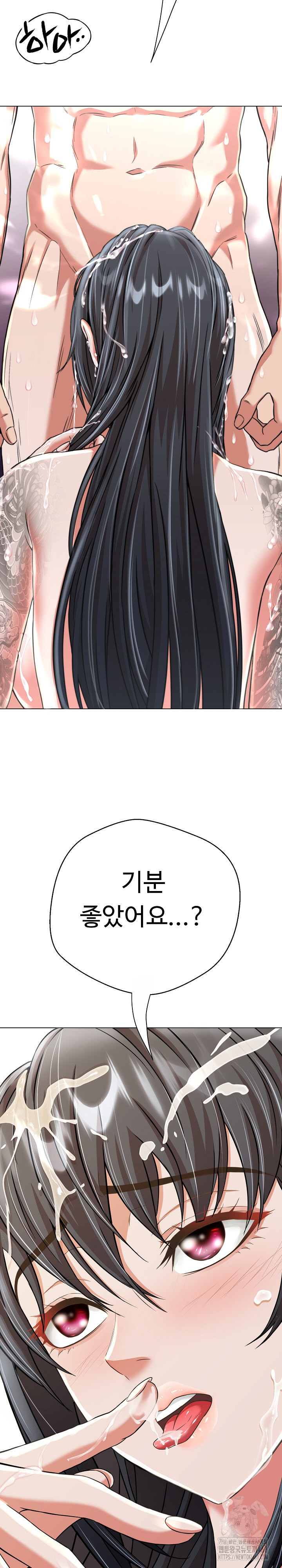 Gangster Girlfriend Raw - Chapter 14 [photo 30] - MangaPorn