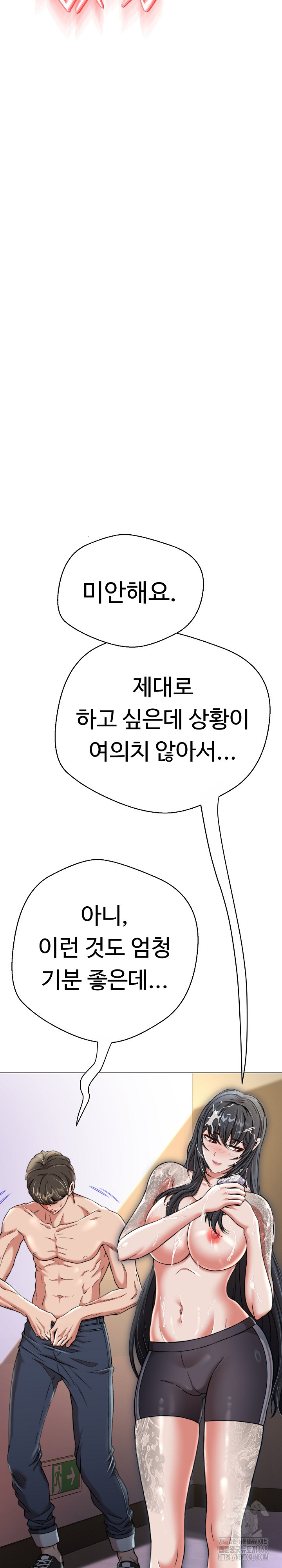 Gangster Girlfriend Raw - Chapter 14 [photo 33] - MangaPorn