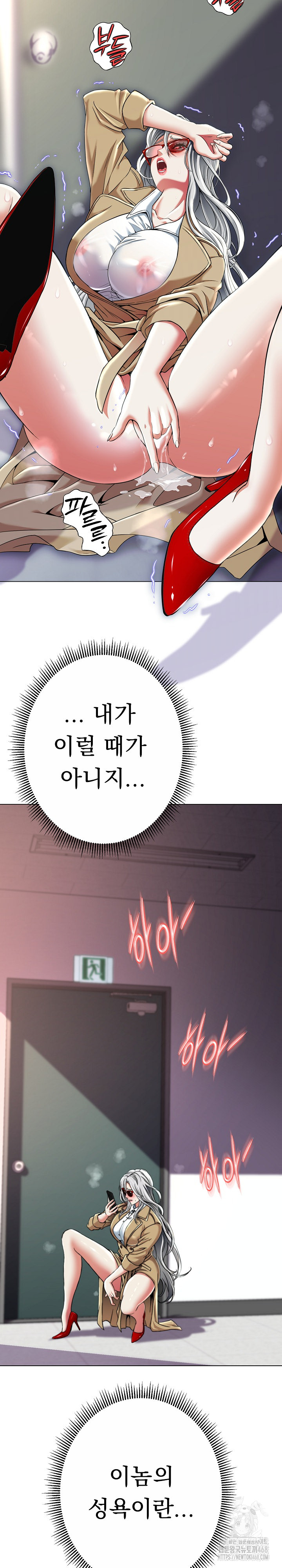 Gangster Girlfriend Raw - Chapter 14 [photo 35] - MangaPorn