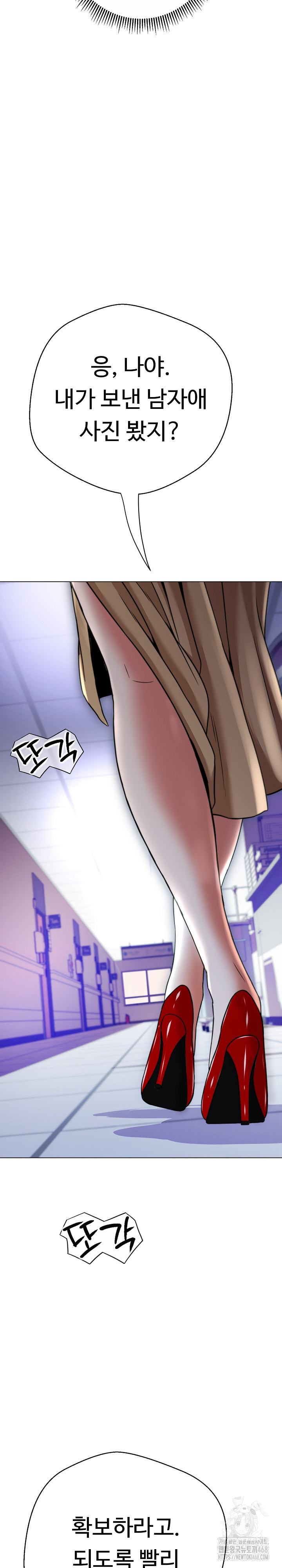 Gangster Girlfriend Raw - Chapter 14 [photo 36] - MangaPorn